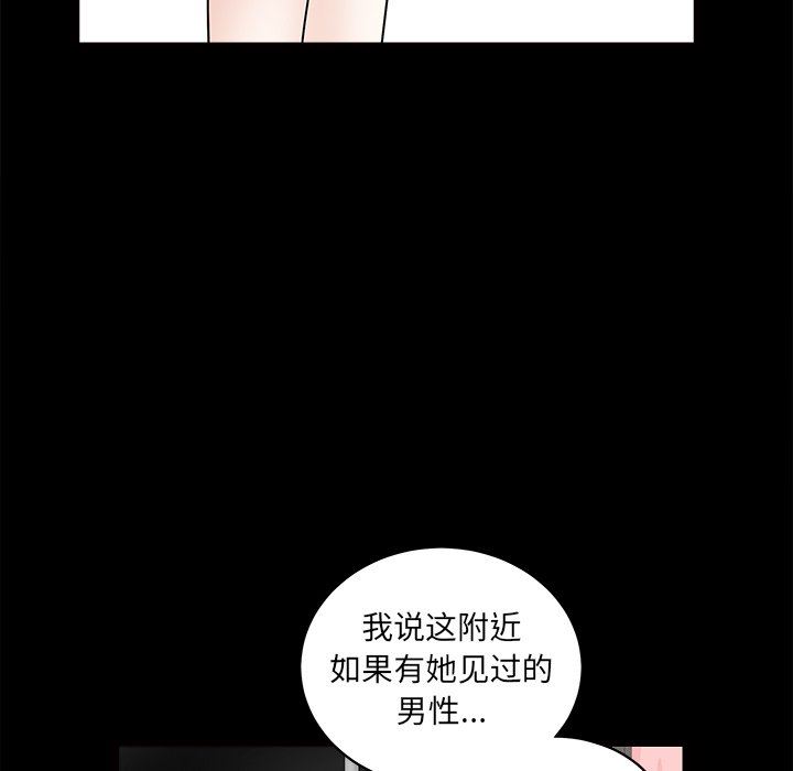 [韩国漫画] 后娜 剧情,熟女人妻,巨乳大奶#[139P]-120