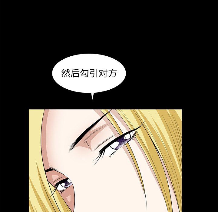 [韩国漫画] 后娜 剧情,熟女人妻,巨乳大奶#[139P]-124