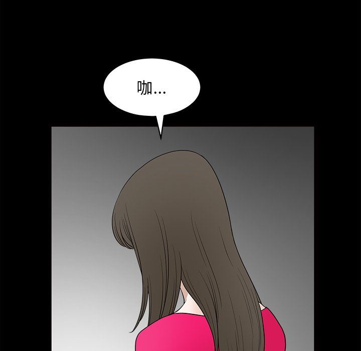 [韩国漫画] 后娜 剧情,熟女人妻,巨乳大奶#[139P]-128
