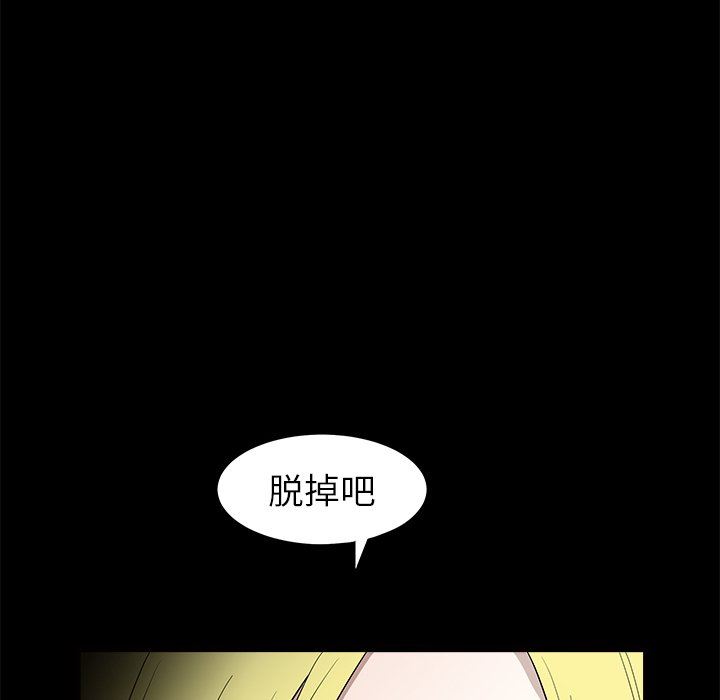 [韩国漫画] 后娜 剧情,熟女人妻,巨乳大奶#[139P]-73