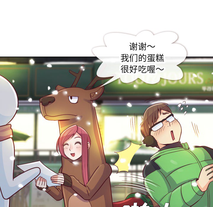 [韩国漫画] 郑主任为何这样 爱情,巨乳大奶,OL#[58P]-27