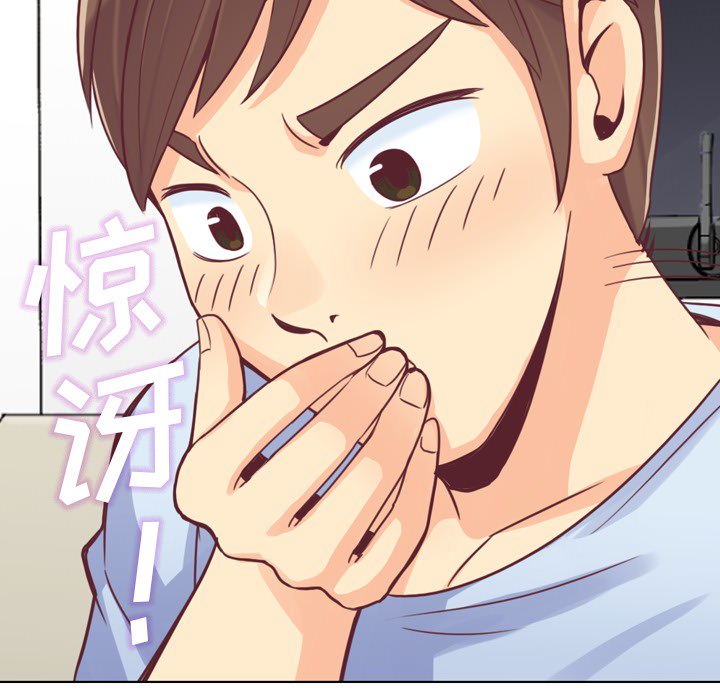 [韩国漫画] 郑主任为何这样 爱情,巨乳大奶,OL#[59P]-39