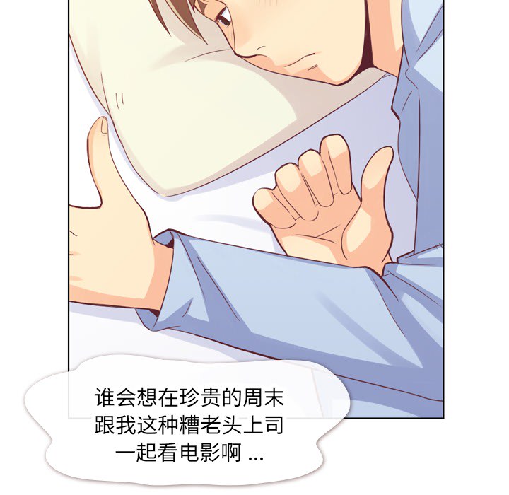 [韩国漫画] 郑主任为何这样 爱情,巨乳大奶,OL#[59P]-45