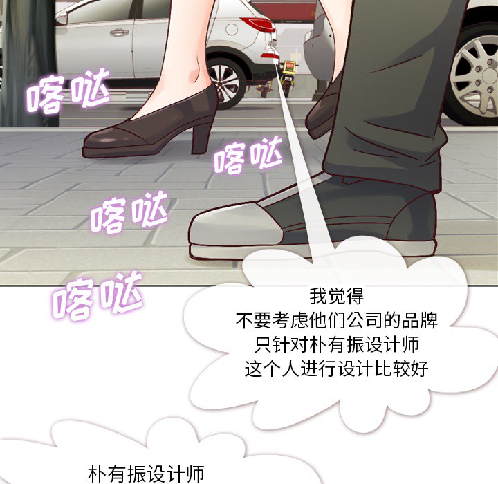 [韩国漫画] 郑主任为何这样 爱情,巨乳大奶,OL#[50P]-23