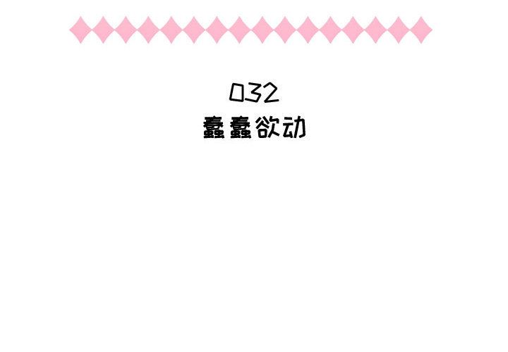 [韩国漫画] 郑主任为何这样 爱情,巨乳大奶,OL#[80P]-2