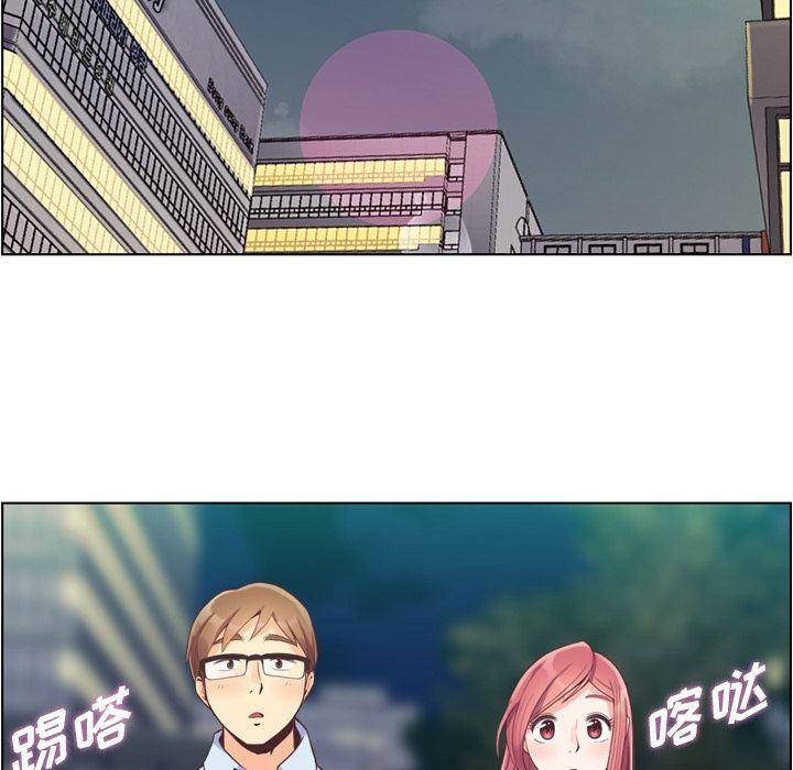 [韩国漫画] 郑主任为何这样 爱情,巨乳大奶,OL#[100P]-88