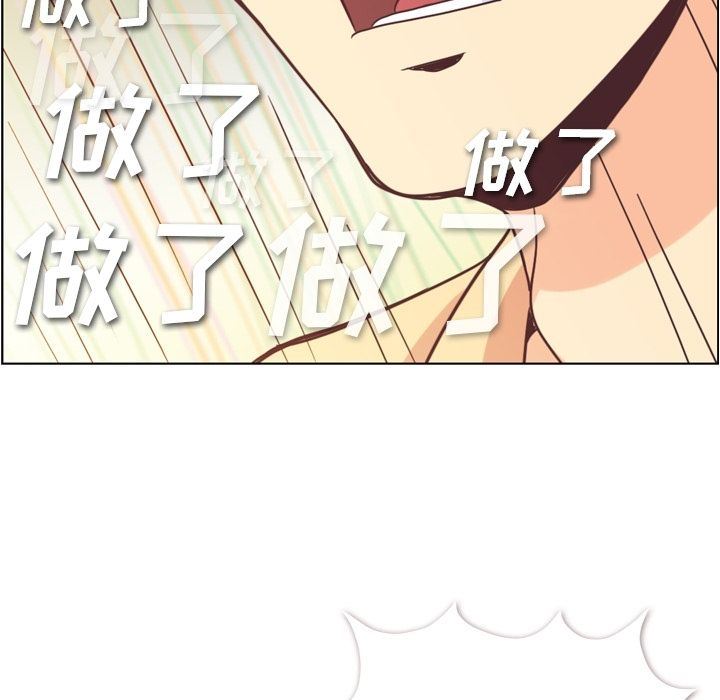 [韩国漫画] 郑主任为何这样 爱情,巨乳大奶,OL#[90P]-33