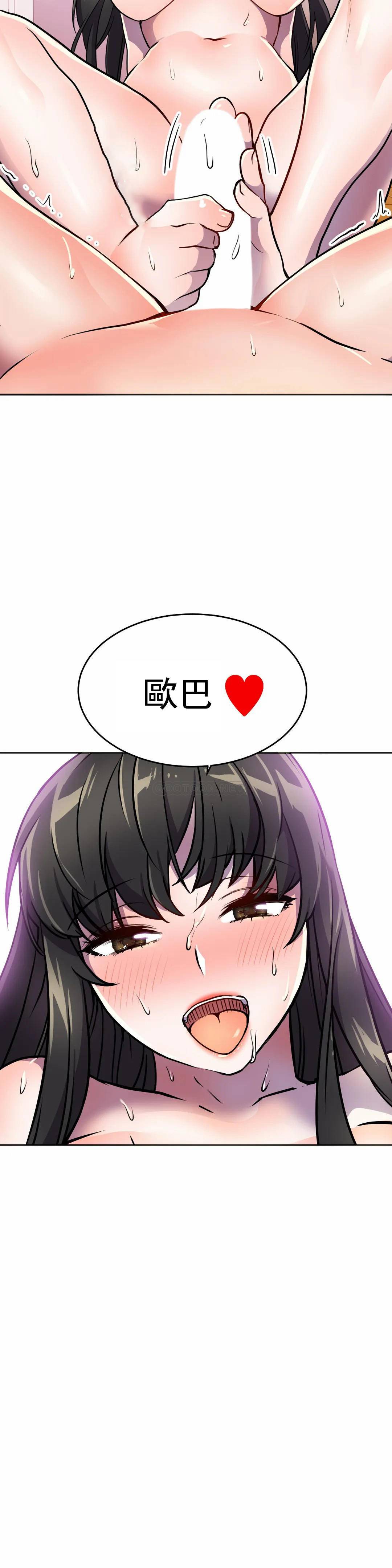 [韩国漫画] 英雄经纪人 剧情,巨乳大奶#[44P]-19