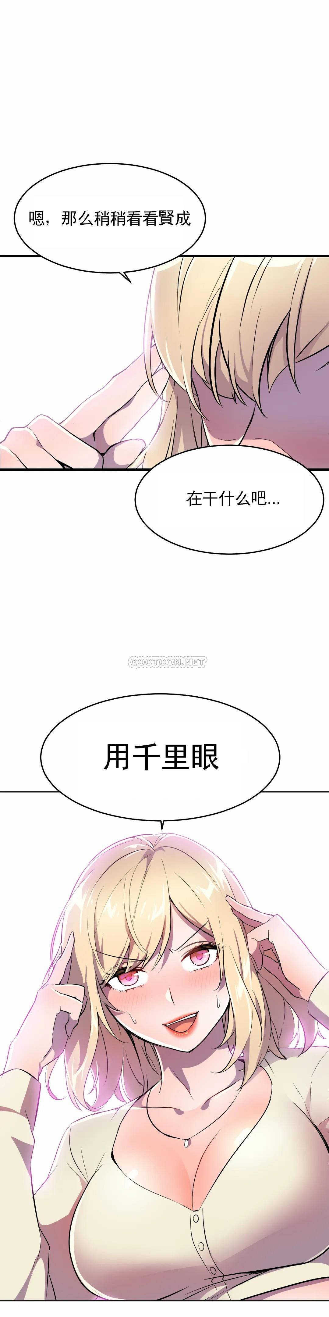 [韩国漫画] 英雄经纪人 剧情,巨乳大奶#[44P]-21