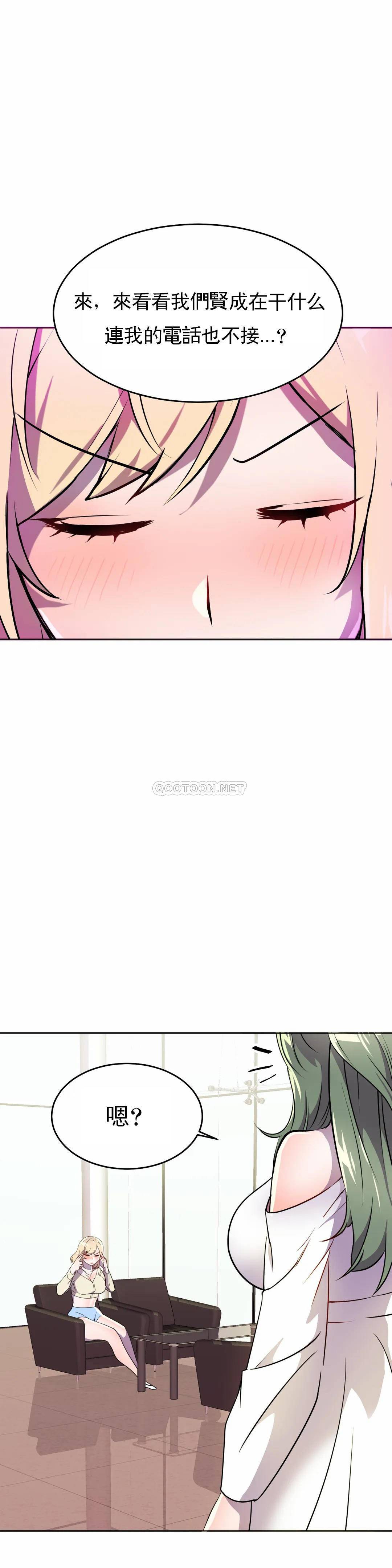 [韩国漫画] 英雄经纪人 剧情,巨乳大奶#[44P]-22