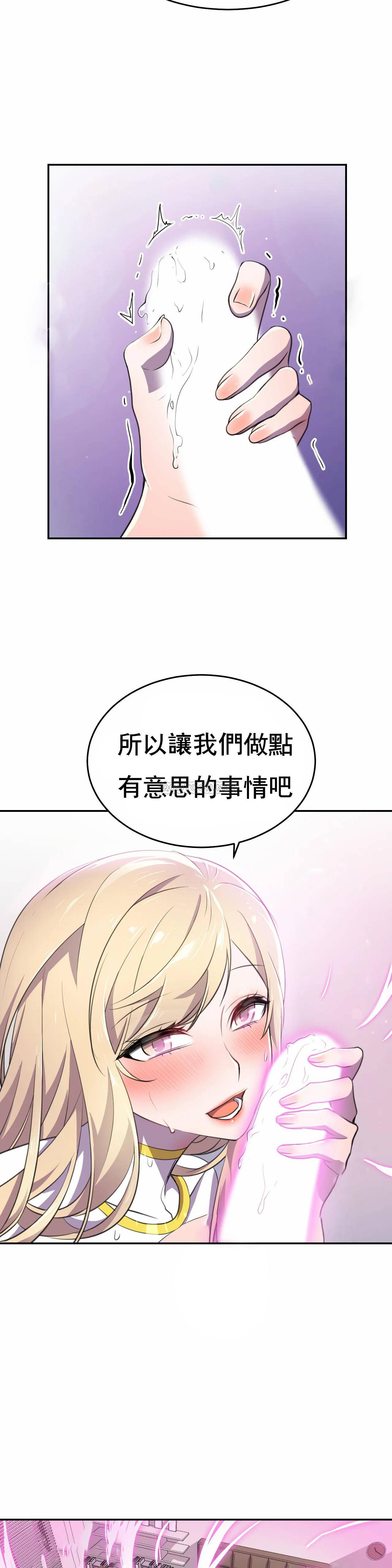 [韩国漫画] 英雄经纪人 剧情,巨乳大奶#[30P]-2