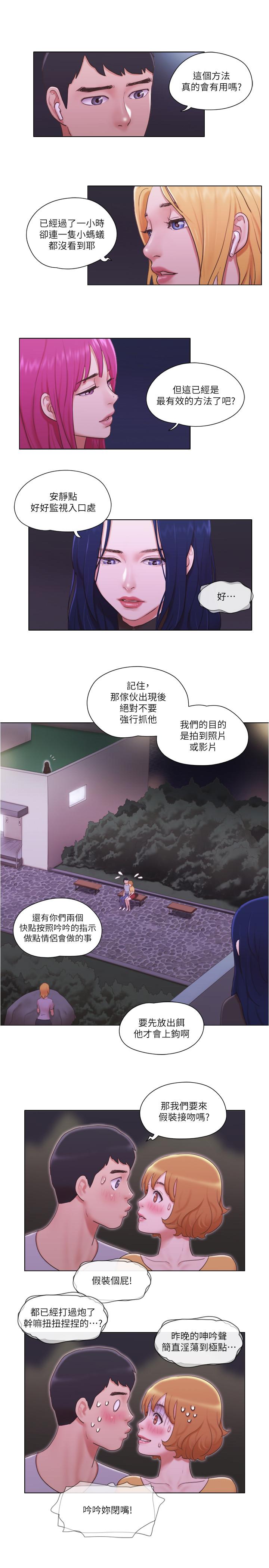 [韩国漫画] 单身女公寓 剧情,熟女人妻,巨乳大奶#[27P]-25
