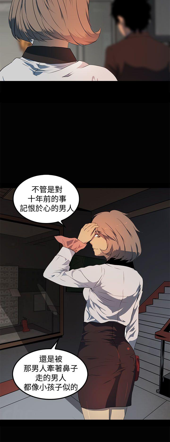 [韩国漫画] 人妻的秘密 剧情,熟女人妻,巨乳大奶#[30P]-28