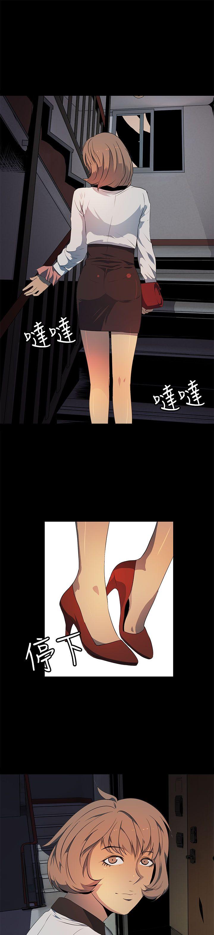 [韩国漫画] 人妻的秘密 剧情,熟女人妻,巨乳大奶#[30P]-29