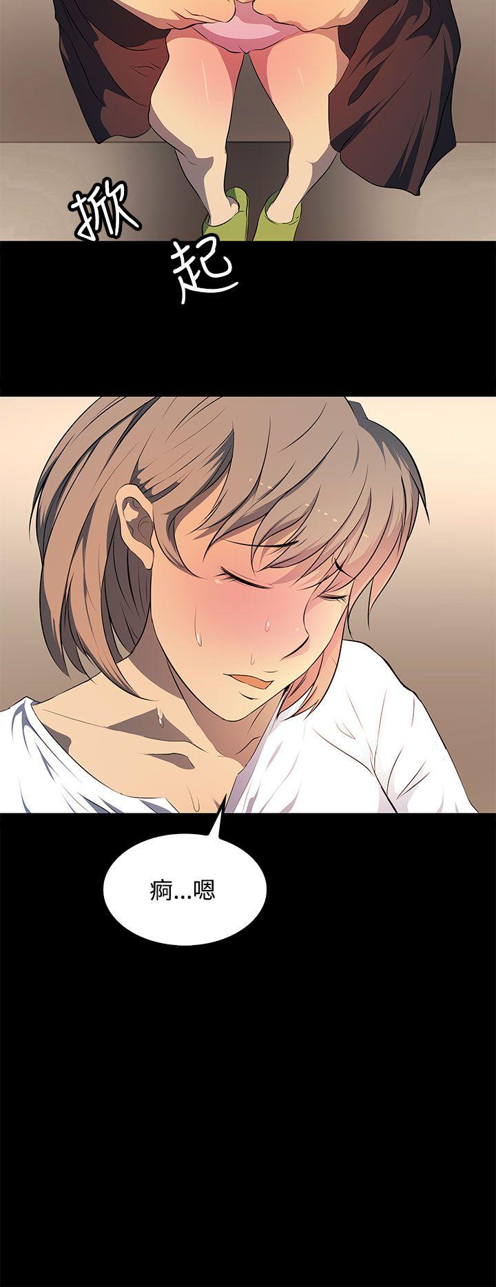 [韩国漫画] 人妻的秘密 剧情,熟女人妻,巨乳大奶#[26P]-4