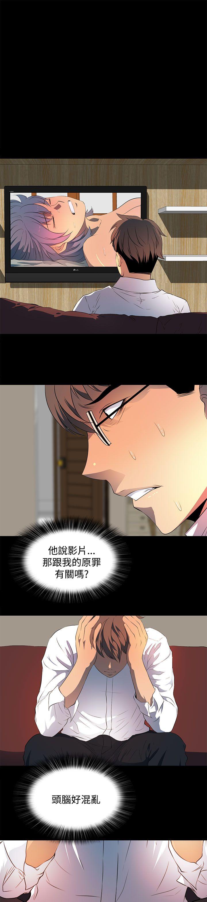 [韩国漫画] 人妻的秘密 剧情,熟女人妻,巨乳大奶#[26P]-21