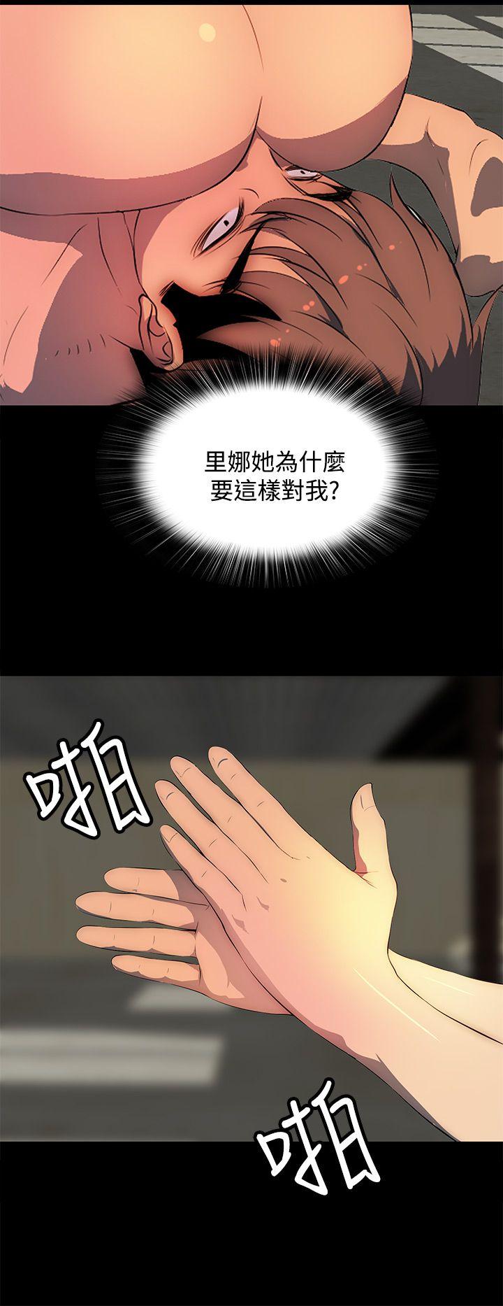 [韩国漫画] 人妻的秘密 剧情,熟女人妻,巨乳大奶#[28P]-26