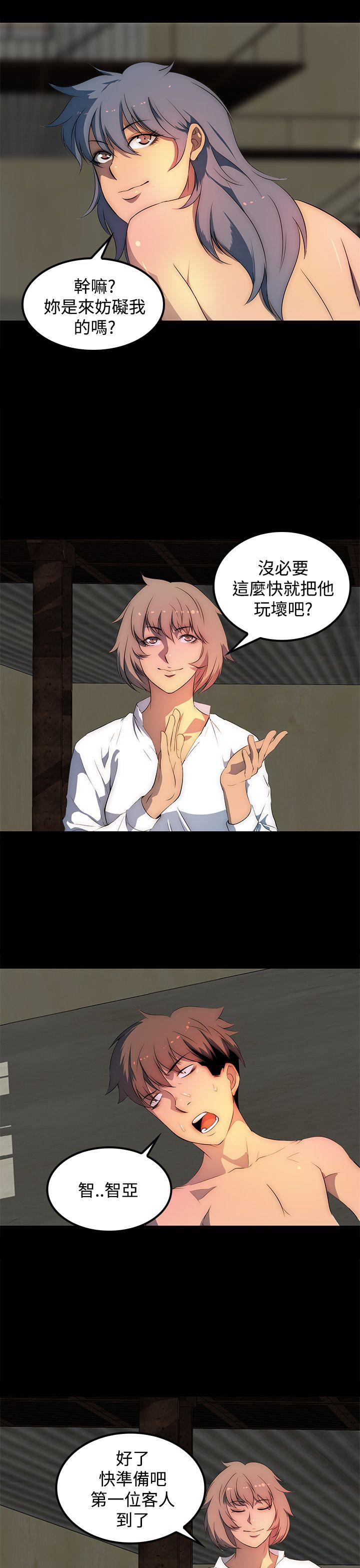 [韩国漫画] 人妻的秘密 剧情,熟女人妻,巨乳大奶#[28P]-27