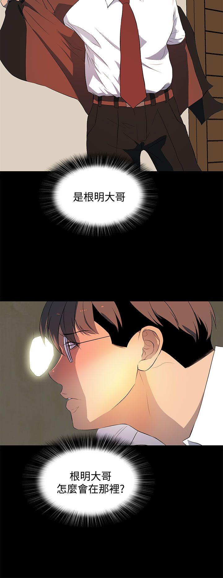 [韩国漫画] 人妻的秘密 剧情,熟女人妻,巨乳大奶#[26P]-4