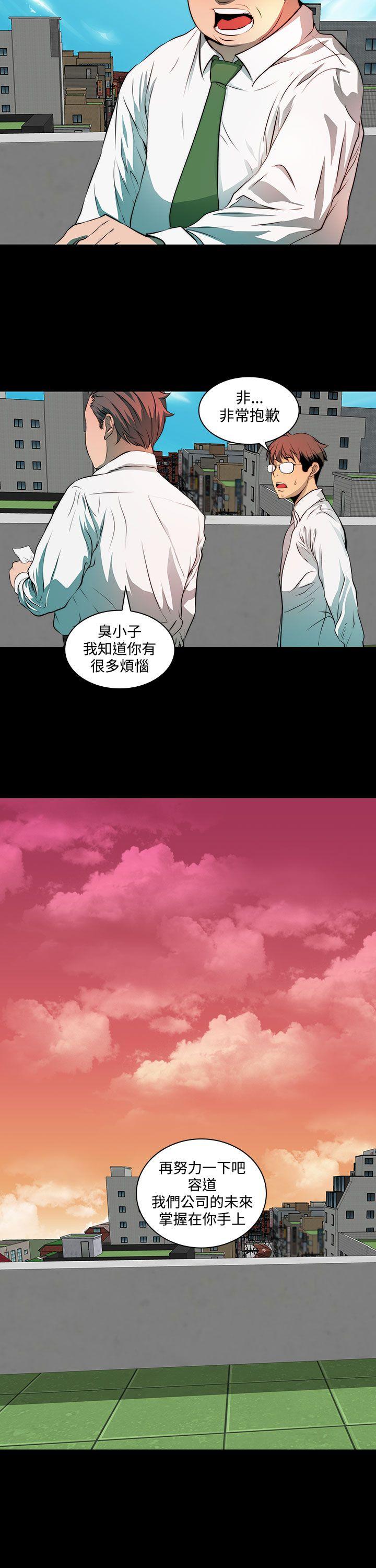 [韩国漫画] 人妻的秘密 剧情,熟女人妻,巨乳大奶#[37P]-25