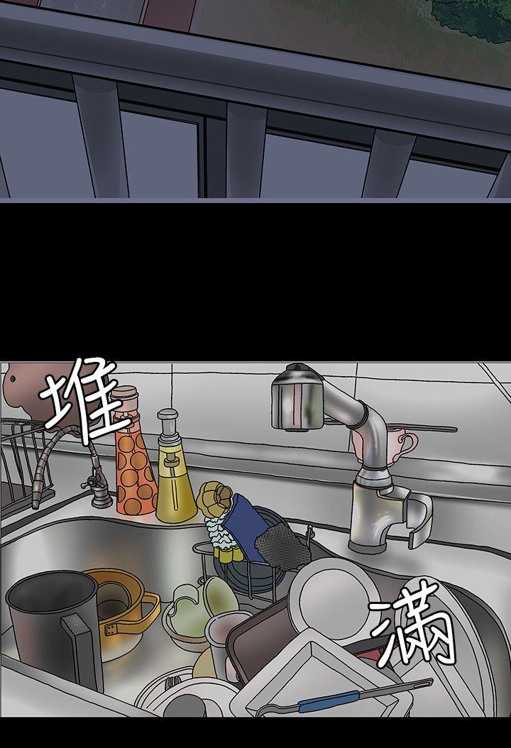 [韩国漫画] 人妻的秘密 剧情,熟女人妻,巨乳大奶#[31P]-10