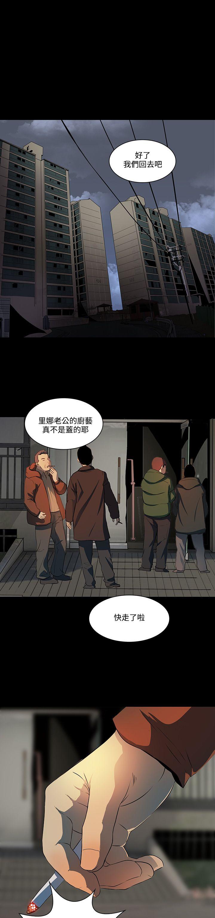 [韩国漫画] 人妻的秘密 剧情,熟女人妻,巨乳大奶#[31P]-12