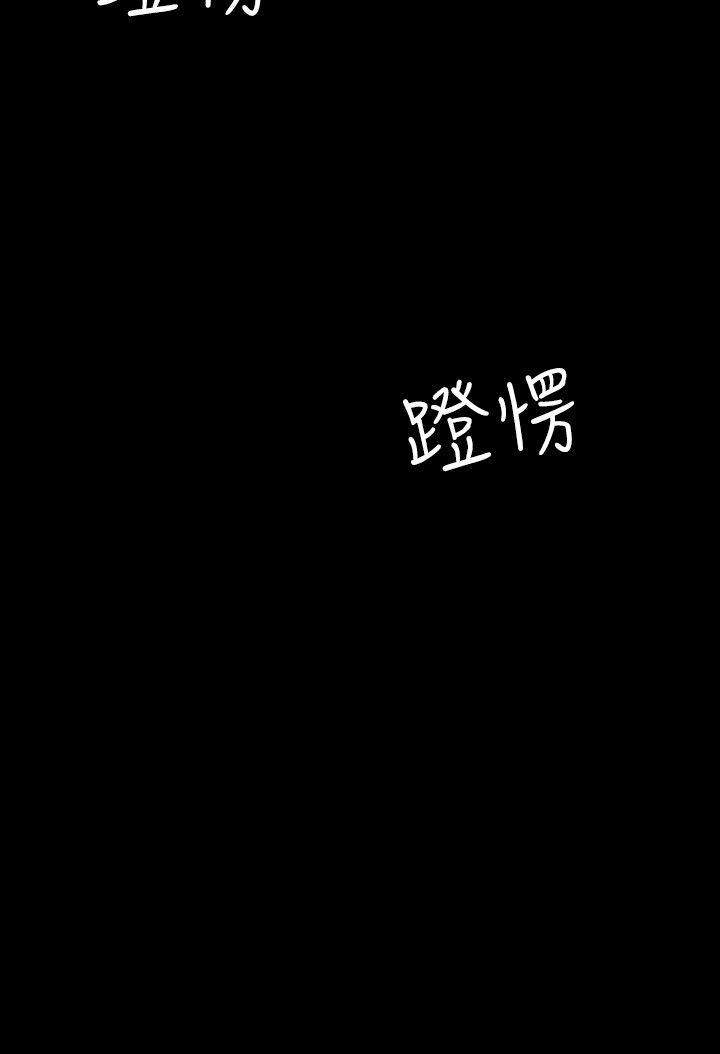 [韩国漫画] 人妻的秘密 剧情,熟女人妻,巨乳大奶#[31P]-14