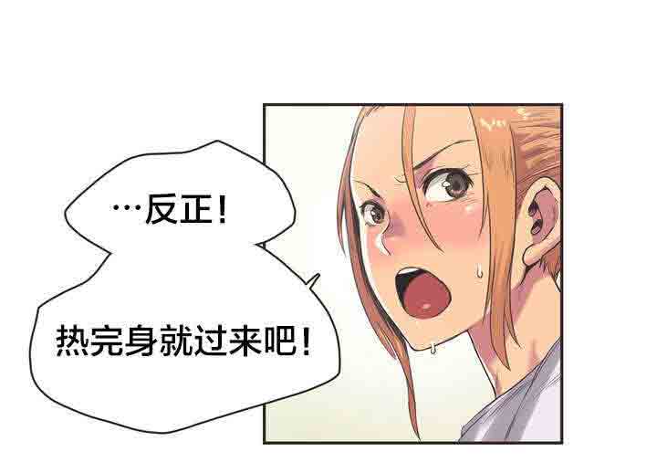 [韩国漫画] 呼叫陪练员 爱情,巨乳大奶, 女学生#[11P]-6