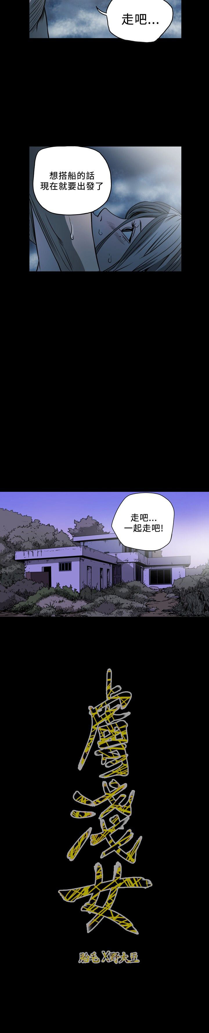[韩国漫画] 肤浅女 剧情,巨乳大奶#[14P]-14