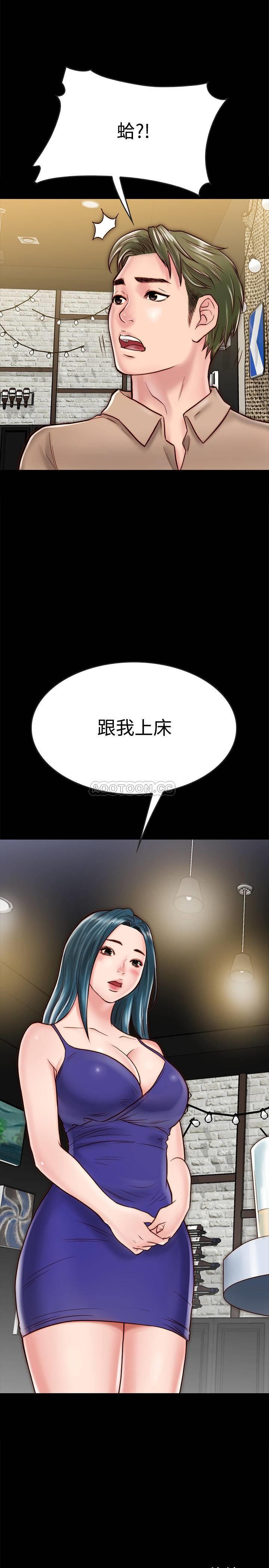 [韩国漫画] 同居密友 爱情,巨乳大奶, 后宫#[24P]-23
