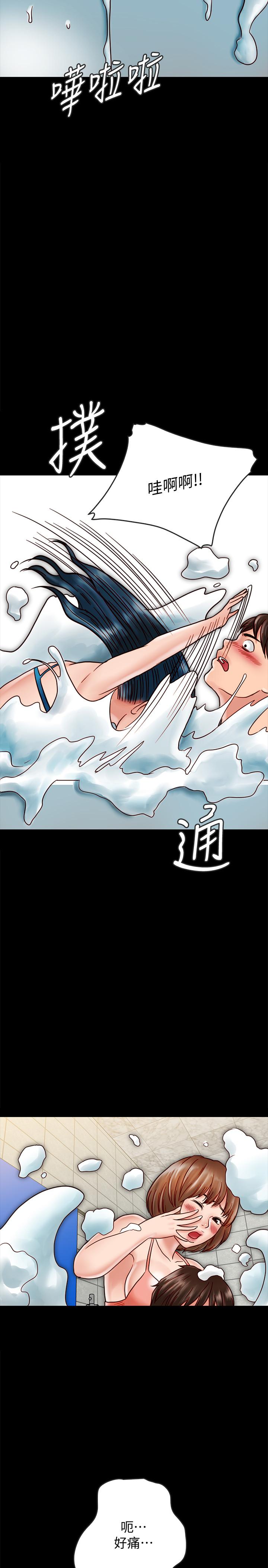 [韩国漫画] 同居密友 爱情,巨乳大奶, 后宫#[32P]-26