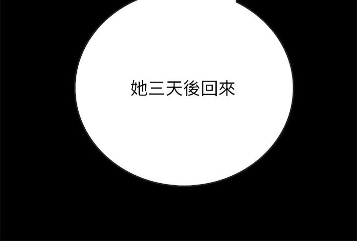 [韩国漫画] 同居密友 爱情,巨乳大奶, 后宫#[37P]-31