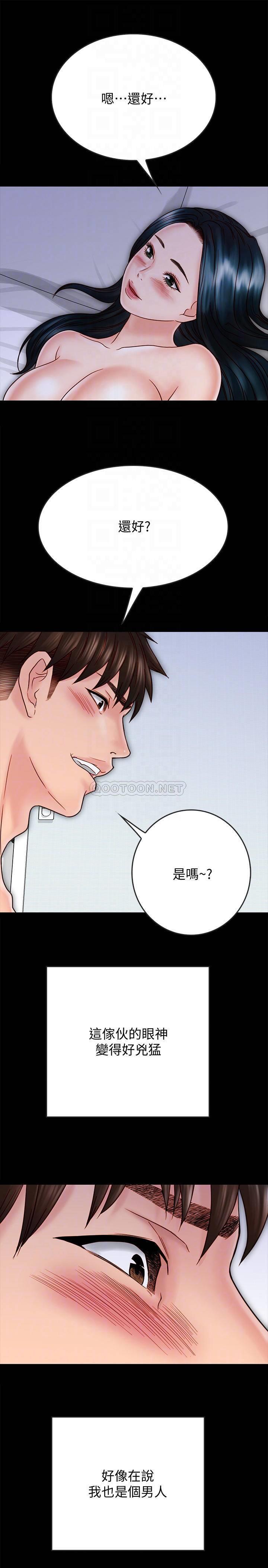 [韩国漫画] 同居密友 爱情,巨乳大奶, 后宫#[27P]-12