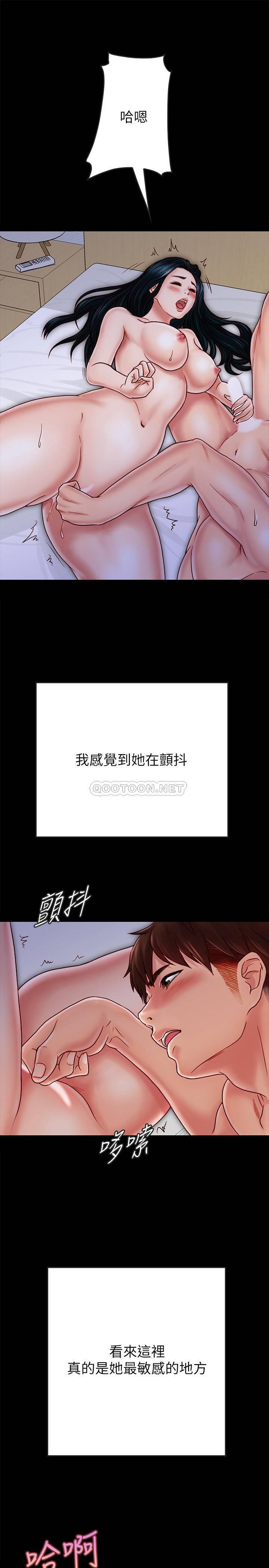 [韩国漫画] 同居密友 爱情,巨乳大奶, 后宫#[29P]-7