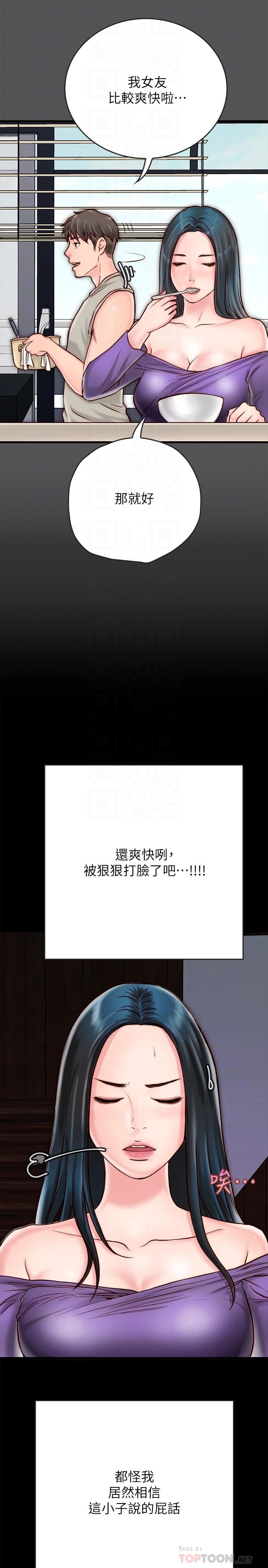 [韩国漫画] 同居密友 爱情,巨乳大奶, 后宫#[47P]-10