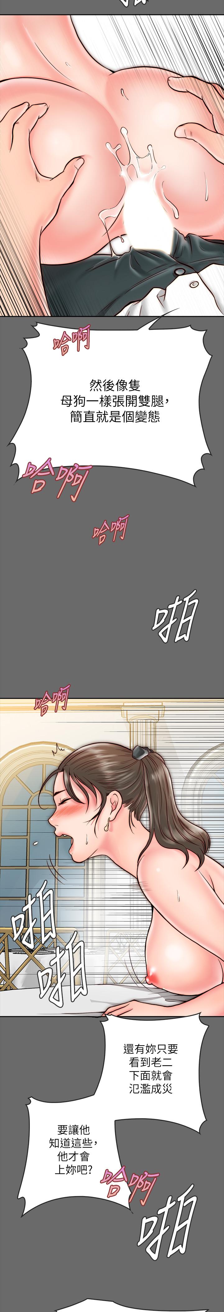 [韩国漫画] 同居密友 爱情,巨乳大奶, 后宫#[52P]-33