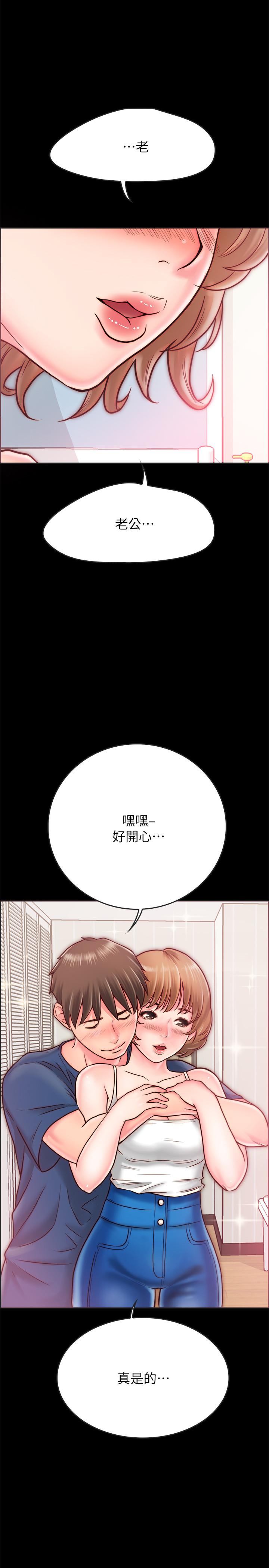 [韩国漫画] 同居密友 爱情,巨乳大奶, 后宫#[52P]-4