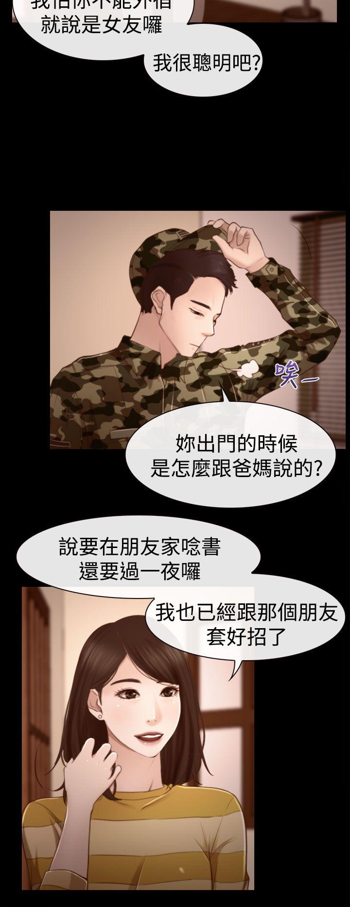 [韩国漫画] 猜不透的心 乱伦,巨乳大奶,不伦#[31P]-28