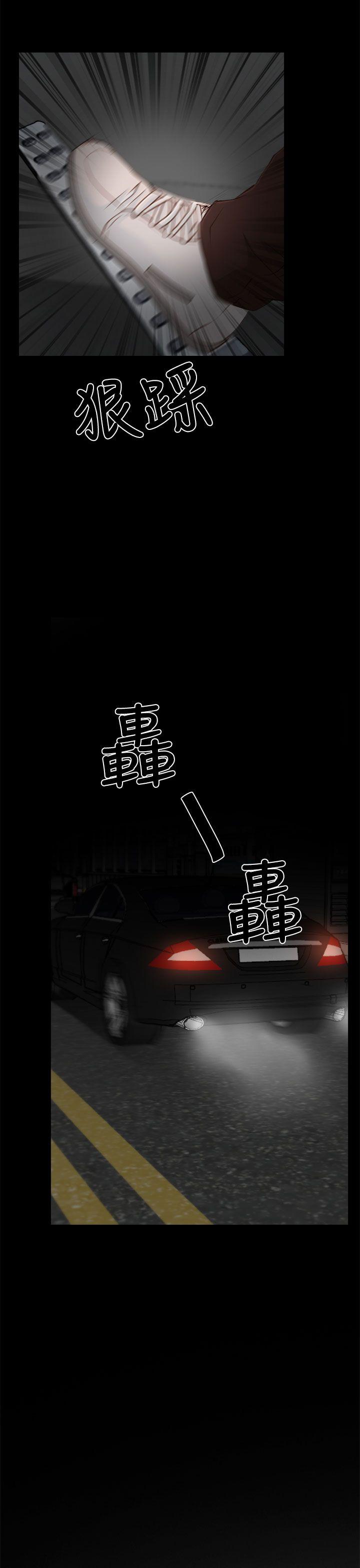 [韩国漫画] 猜不透的心 乱伦,巨乳大奶,不伦#[38P]-13