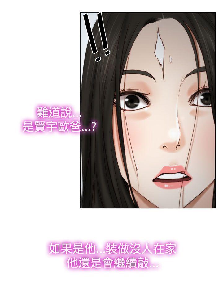 [韩国漫画] 猜不透的心 乱伦,巨乳大奶,不伦#[38P]-28