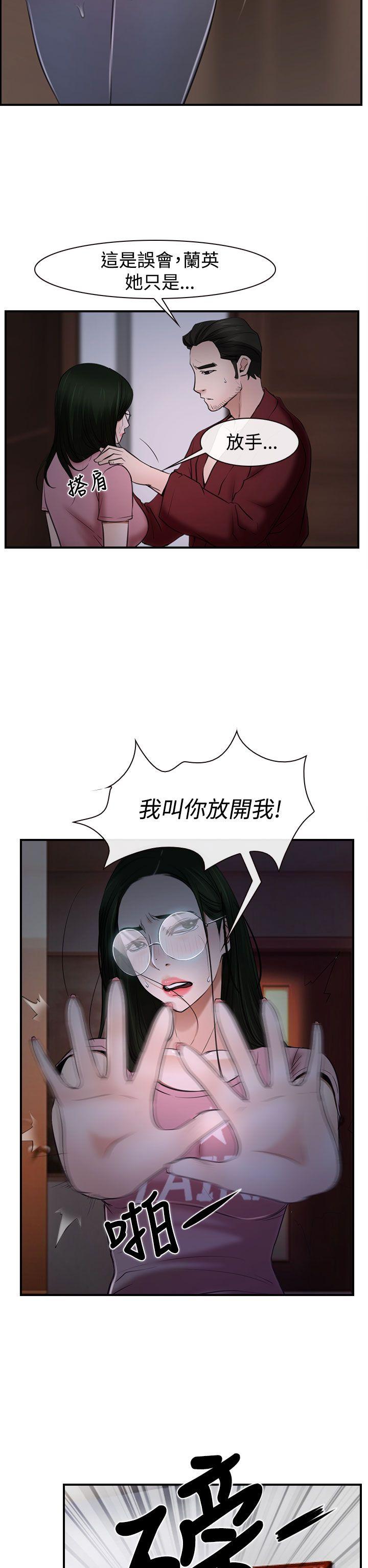 [韩国漫画] 猜不透的心 乱伦,巨乳大奶,不伦#[37P]-34