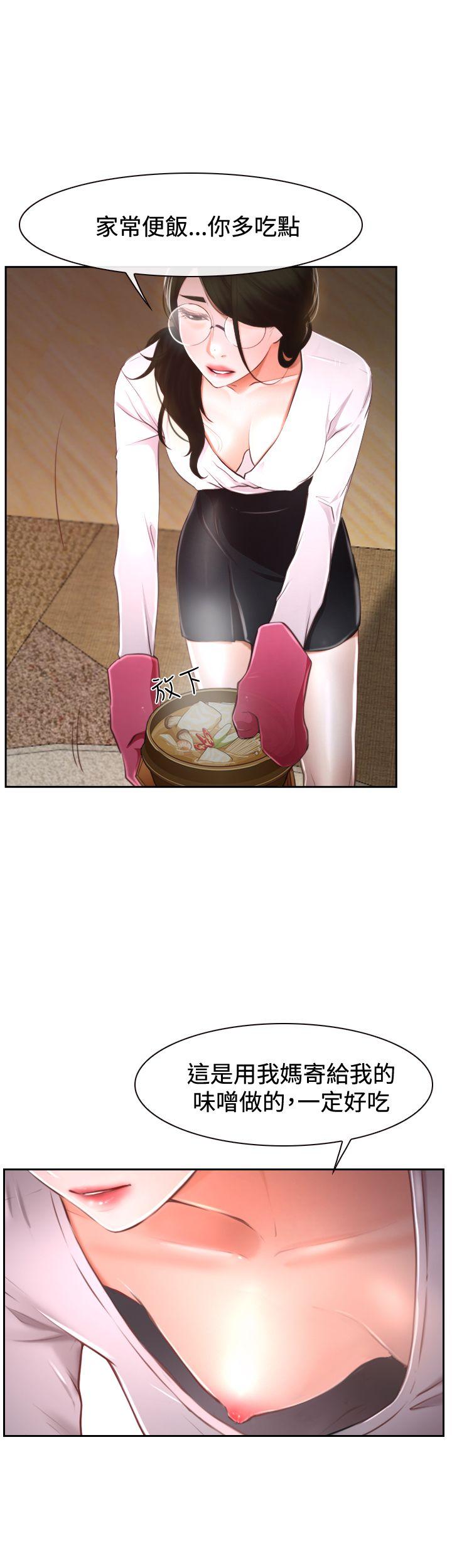 [韩国漫画] 猜不透的心 乱伦,巨乳大奶,不伦#[59P]-11