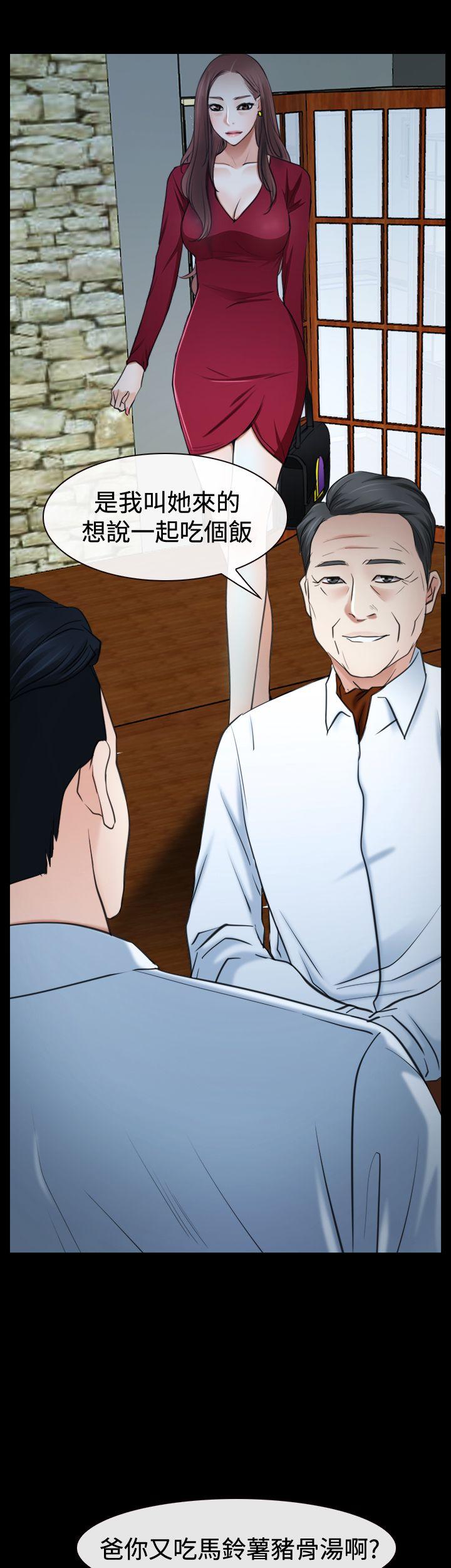 [韩国漫画] 猜不透的心 乱伦,巨乳大奶,不伦#[59P]-41