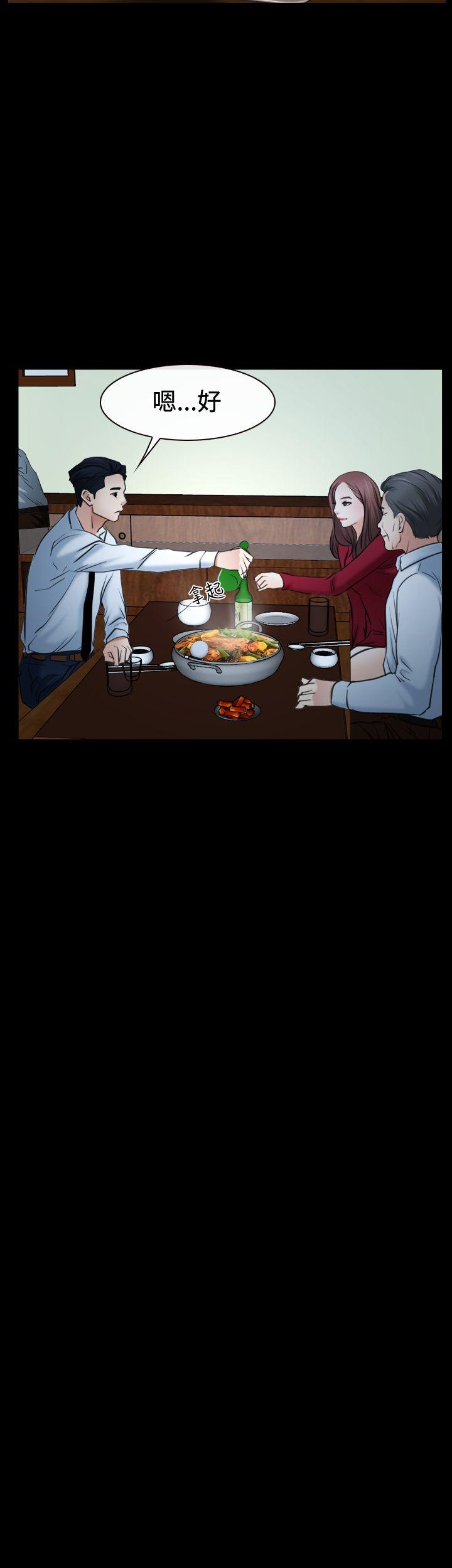 [韩国漫画] 猜不透的心 乱伦,巨乳大奶,不伦#[59P]-43