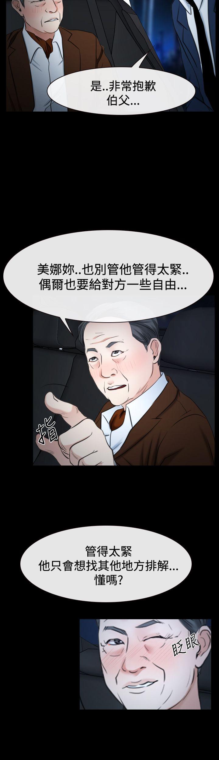 [韩国漫画] 猜不透的心 乱伦,巨乳大奶,不伦#[59P]-47