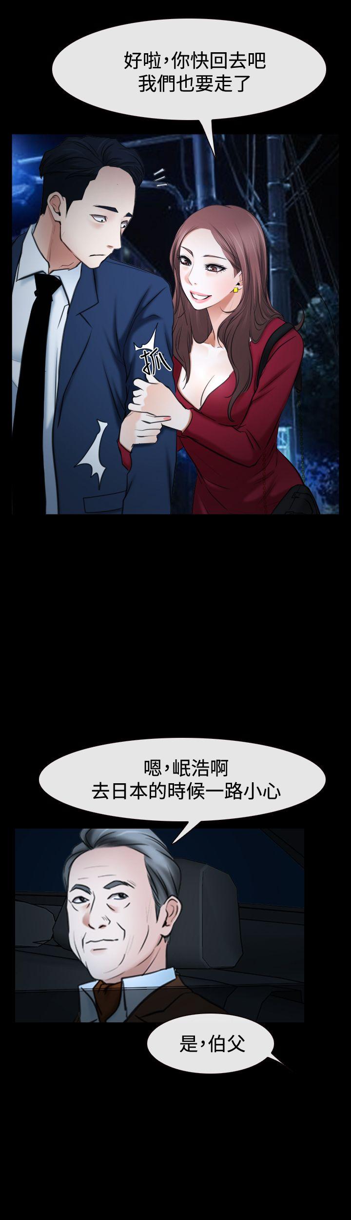 [韩国漫画] 猜不透的心 乱伦,巨乳大奶,不伦#[59P]-48