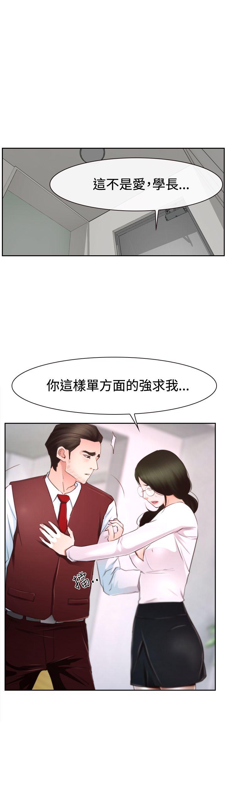 [韩国漫画] 猜不透的心 乱伦,巨乳大奶,不伦#[59P]-5