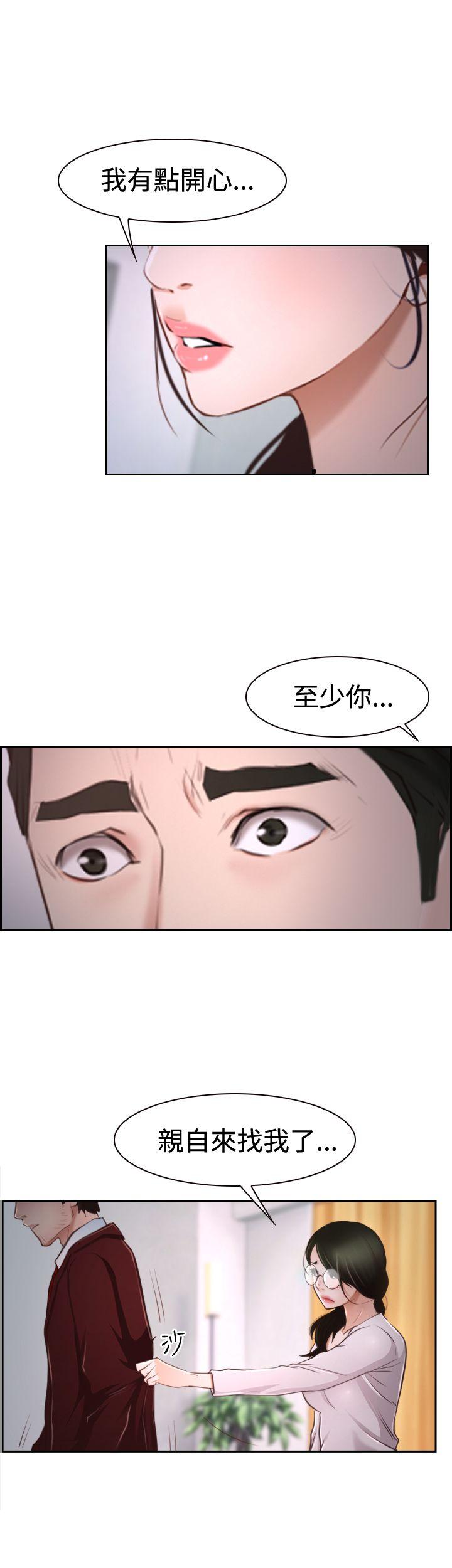 [韩国漫画] 猜不透的心 乱伦,巨乳大奶,不伦#[59P]-8