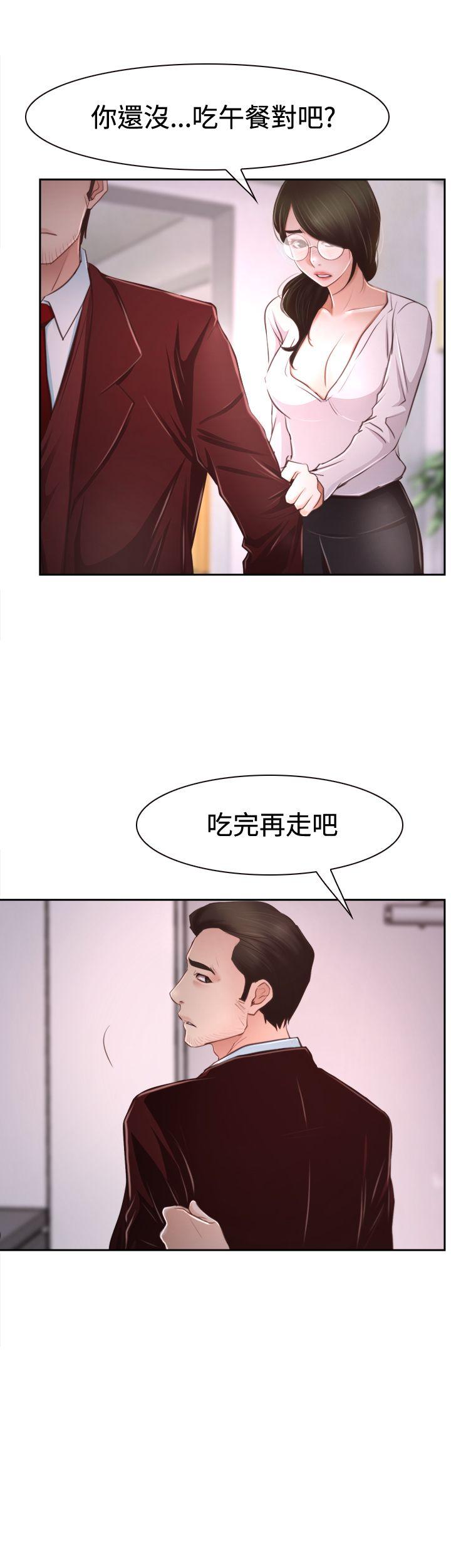 [韩国漫画] 猜不透的心 乱伦,巨乳大奶,不伦#[59P]-9
