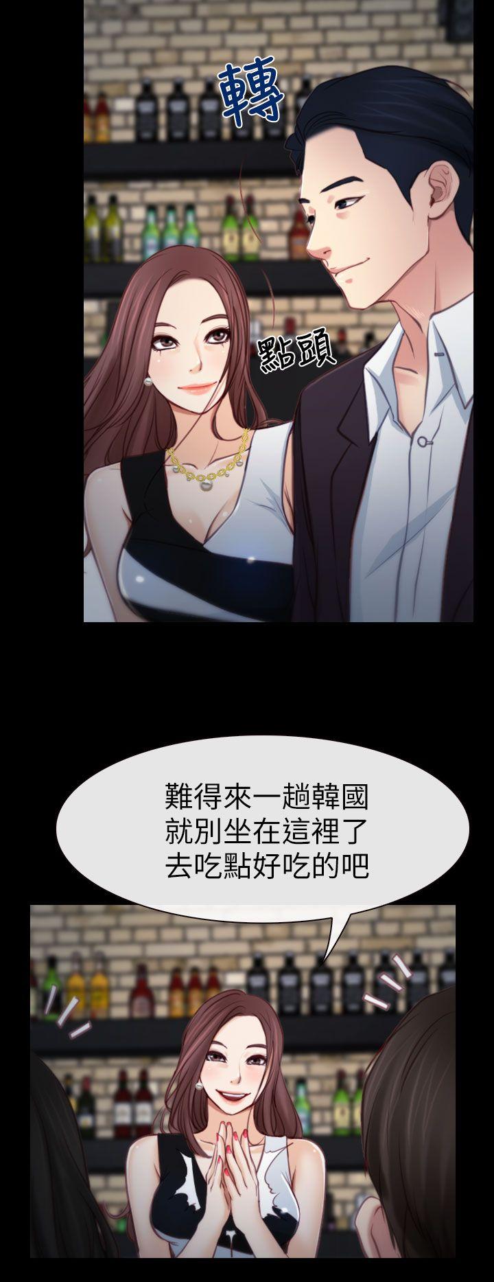 [韩国漫画] 猜不透的心 乱伦,巨乳大奶,不伦#[34P]-8